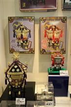 行くぜ静岡！
