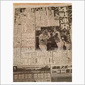 ベイスターズ、石田-三上-山 ...