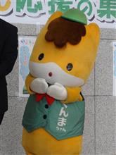 みなさん　　ご協力　を　　　～