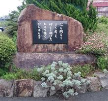 淡路島2日目