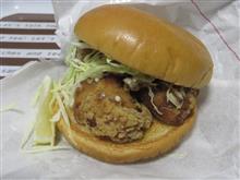 今日のディナーは、「モスバーガー」中津からあげバーガー