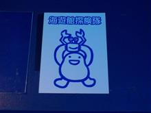 大阪・京都旅行3日目