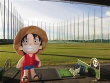 今日も朝から晩まで、シーサイドゴルフ木更津