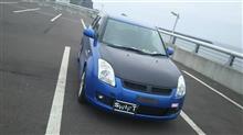 GWも終わり、車税も払ったぞぉ(´・ω・`) GWも終わり、車税も払ったぞぉ(´・ω・`)