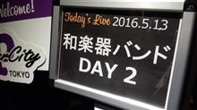 和楽器バンド JAPAN TOUR 2016　絢爛和奏演舞会