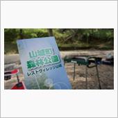 BBQするぞ♪
