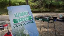 BBQするぞ♪ 