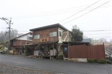 天ヶ瀬温泉　「将善の里」仙人の湯　40分貸切1名500円