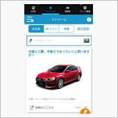 三菱、ルノー日産アライアンス ...