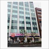 「宇宙 &#215; 日本 &#215; 秋葉原 ...