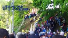 御柱祭警備１日目(下社里曳き)