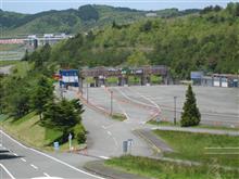 週末・