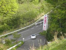 リンクサーキット リンクサーキット