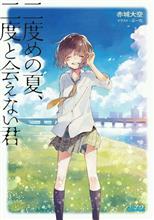 『好き』という気持ち・・・