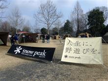 snow peakイベント