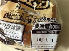 5ヶ月経過