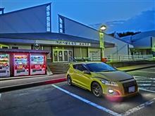 東北ドライブ＆とどヶ崎