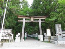 結婚27周年旅行(熊野三山~白浜の旅) 結婚27周年旅行(熊野三山~白浜の旅)
