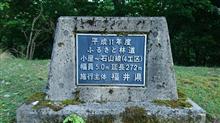 戦闘機に戻ったジャック(^^) 。。。