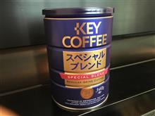 KEY COFFEE( &#180; ▽ ` )ﾉ見ーつけたぁ！