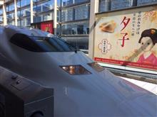 行ってきま〜す(^ ^)/