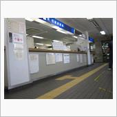 東京もんになったイストさん。