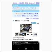 500イイね！いただきました ...