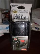 ワゴンRのパーツを・・・ ワゴンRのパーツを・・・