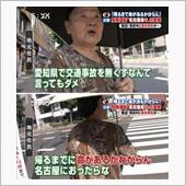 言い得て妙ｗ