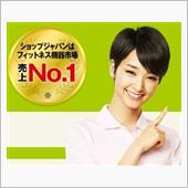 酔っ払ってないのにTVショッ ...