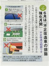 そんなこと分かってます