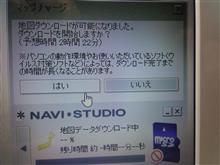 エアーナビマップtypeⅣ VoL6ダウンロード版