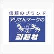 久々にアリさんで遊んでみた。パドルシフト編♪