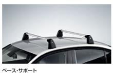 教えてください：ベースサポートを購入したのですが。。