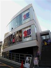「平行 &#215; PARK」くまめコラボグッズ発売記念イベント @2.5 SPINNS原宿店