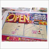 あまり差が無い。