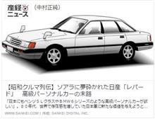 間違えていないけど感じ悪い記事