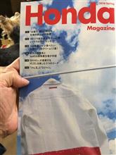 帰ったら