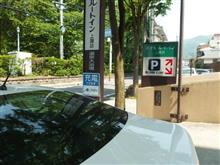充電完了（？）明日から、また働きます！？