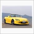 ホンダ S2000 後継車？