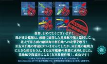 これで、終わりだぁ~!! これで、終わりだぁ~!!