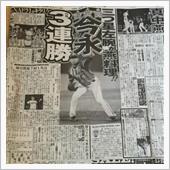 ベイスターズ、今永、ロペス大 ...