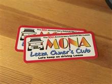 0529日 リーザ・オーナーズクラブ「MONA」2016オフラインMTG＃2日目＠西伊豆