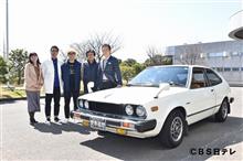 おぎやはぎの愛車遍歴 おぎやはぎの愛車遍歴