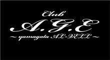 第2回clubA.G.Eアルヴェル祭り告知❗ 第2回clubA.G.Eアルヴェル祭り告知❗