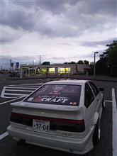 都筑刈谷♪