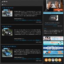 気が付けばG4のいいねが700になりました♪