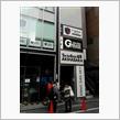 「JUNP POP FES in AKIHABARA」 @TwinBoxAKIHABARA