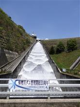 味噌川ダム(長野県)の20周年記念点検放流を見てきた! 味噌川ダム(長野県)の20周年記念点検放流を見てきた!
