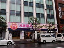 「アキバアイドルフェスティバル vol.17」アキドラ1部 @AKIBAドラッグ&amp;カフェ